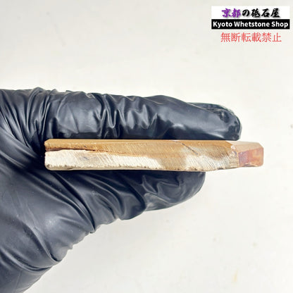 135g 硬さ硬め 巣板 中山合砥  正本山 京都 天然砥石