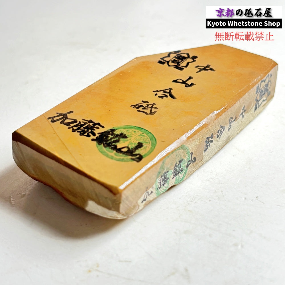 225g 硬さ硬め 戸前 中山合砥  正本山 京都 天然砥石