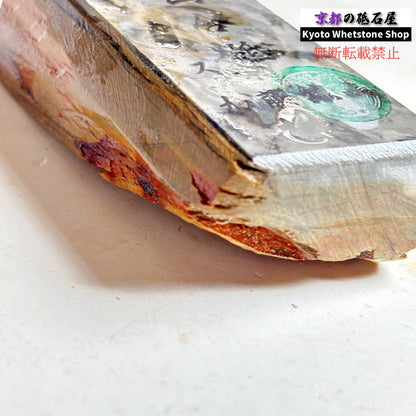 200g 硬さ硬め 巣板 カラス 中山合砥  正本山 京都 天然砥石