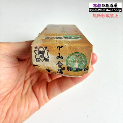 520g 硬さ3.5 巣板 中山合砥  正本山 京都 天然砥石