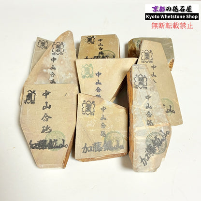 名倉砥石 1個 ランダム 変な形 中サイズ 100g～200g 中山合砥  正本山 京都 天然砥石