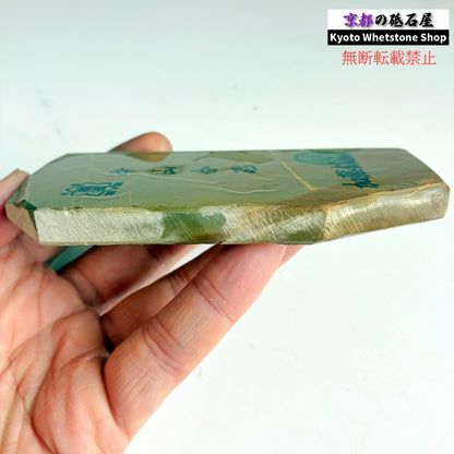 185g 硬さ4 巣板 中山合砥  正本山 京都 天然砥石
