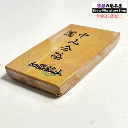 250g 硬さ硬め 戸前 中山合砥  正本山 京都 天然砥石