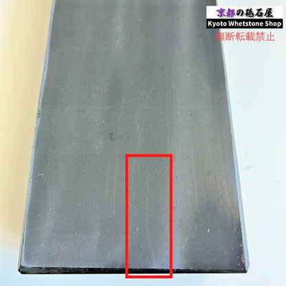 2200g 硬さ2.5  対馬砥石 長崎 天然砥石