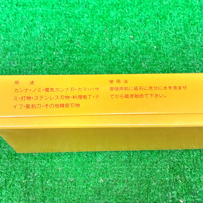 ニューケント中硬 田中砥石工業所