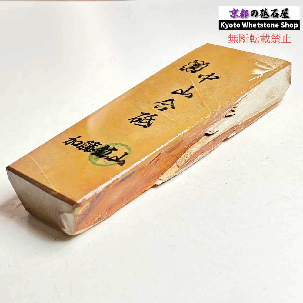 445g 硬さ4.0～4.5 巣板 中山合砥  正本山 京都 天然砥石
