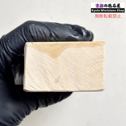 490g 硬さ3.0～3.5 無し 三河砥石 愛知 天然砥石