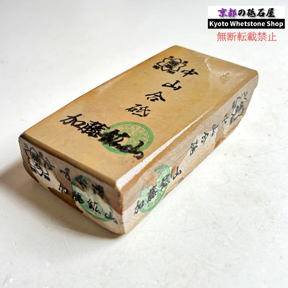305g 硬さ硬め 巣板 中山合砥  正本山 京都 天然砥石