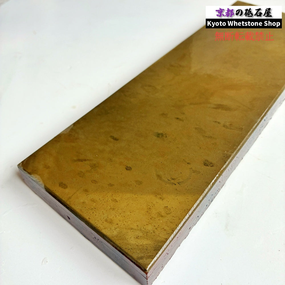 【墨流し】 1150g 硬さ4  菖蒲谷合砥 京都 天然砥石