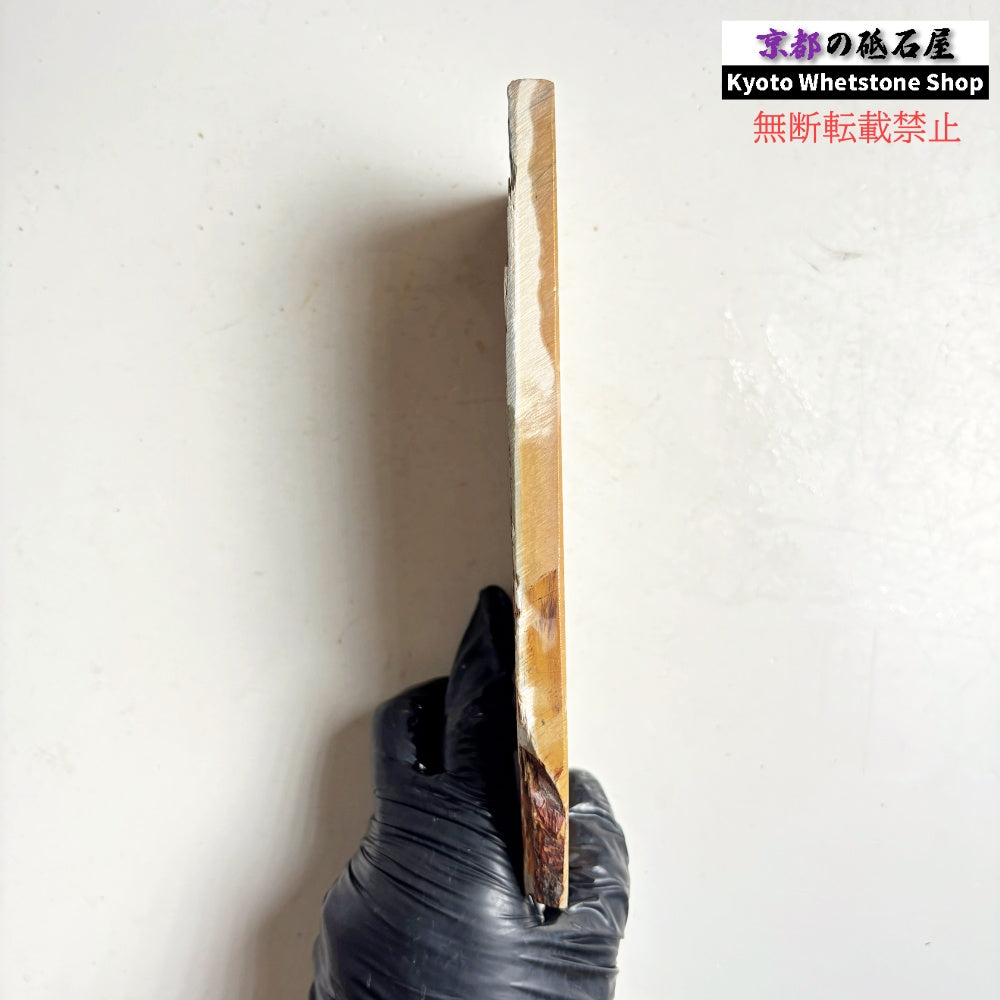 335g 硬さ3.5～4.0 黄板 中山合砥  正本山 京都 天然砥石