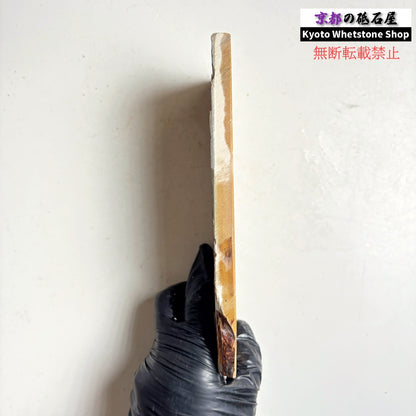 335g 硬さ3.5～4.0 黄板 中山合砥  正本山 京都 天然砥石