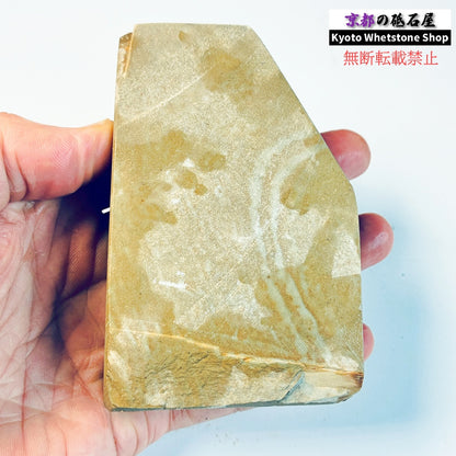 365g 硬さ硬め 巣板 中山合砥  正本山 京都 天然砥石
