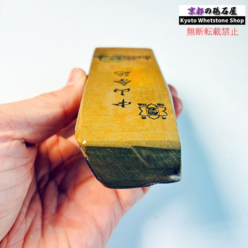 325g 硬さ硬め 巣板 中山合砥  正本山 京都 天然砥石