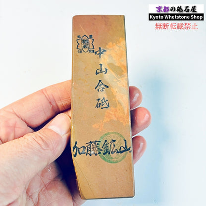 130g 硬さ硬め 巣板 中山合砥  正本山 京都 天然砥石