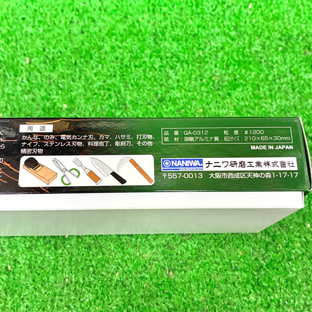 剛研デラックス砥石1200 ナニワ研磨工業