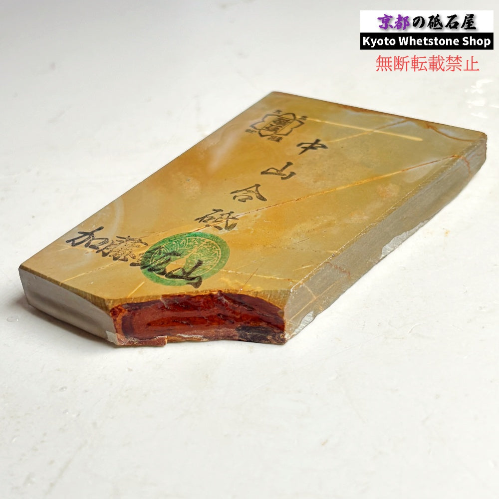 155g 硬さ硬め 巣板 中山合砥  正本山 京都 天然砥石