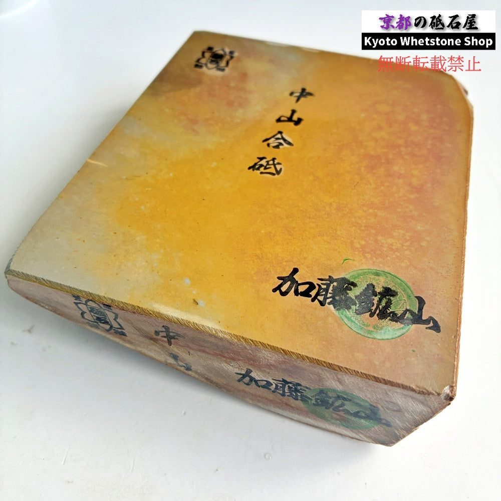 「これは良いと思う」by砥石職人 1120g 硬さ3.5 巣板 中山合砥  正本山 京都 天然砥石