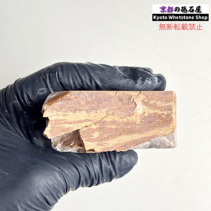360g 硬さ2.0～2.5  八箇山合砥 京都 天然砥石