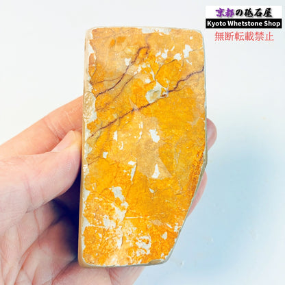 190g 硬さ硬め 黄板 中山合砥  正本山 京都 天然砥石