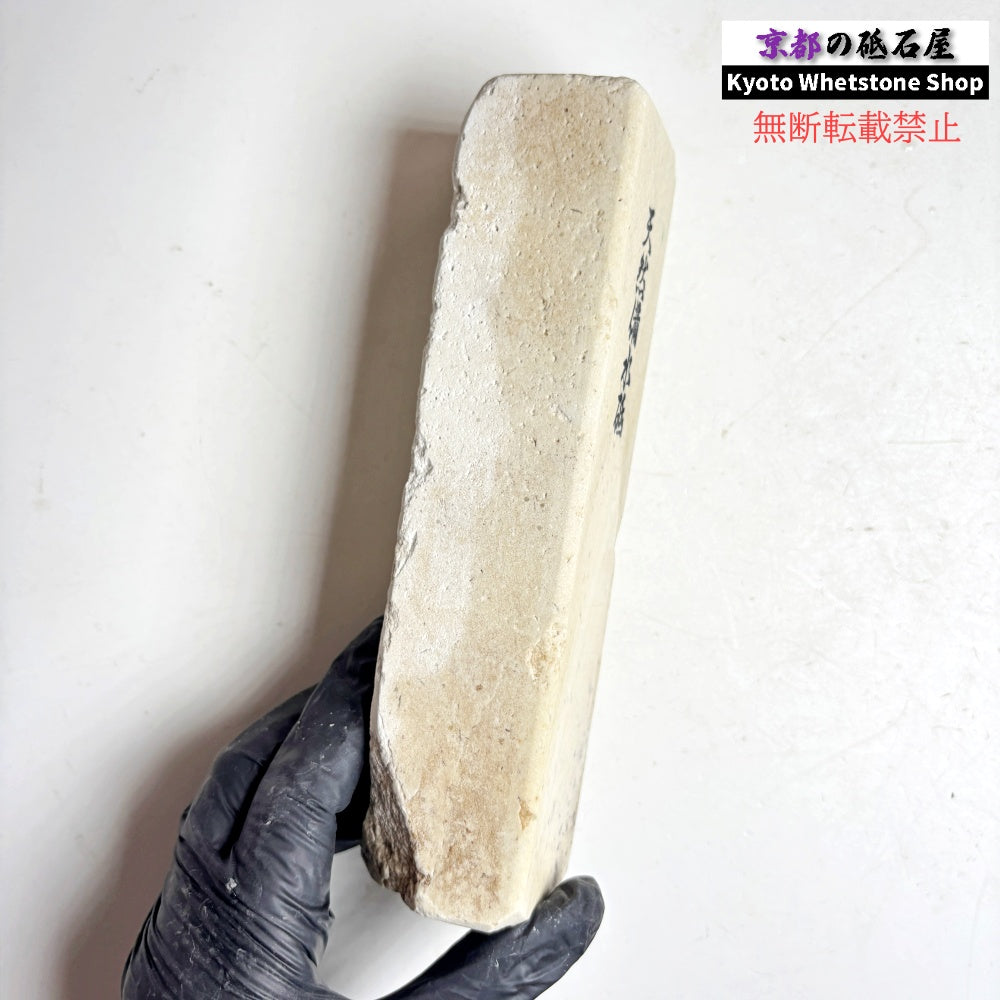 1980年代モノ 紫は昔の証拠 665g 硬さ軟め  備水砥 熊本 天然砥石