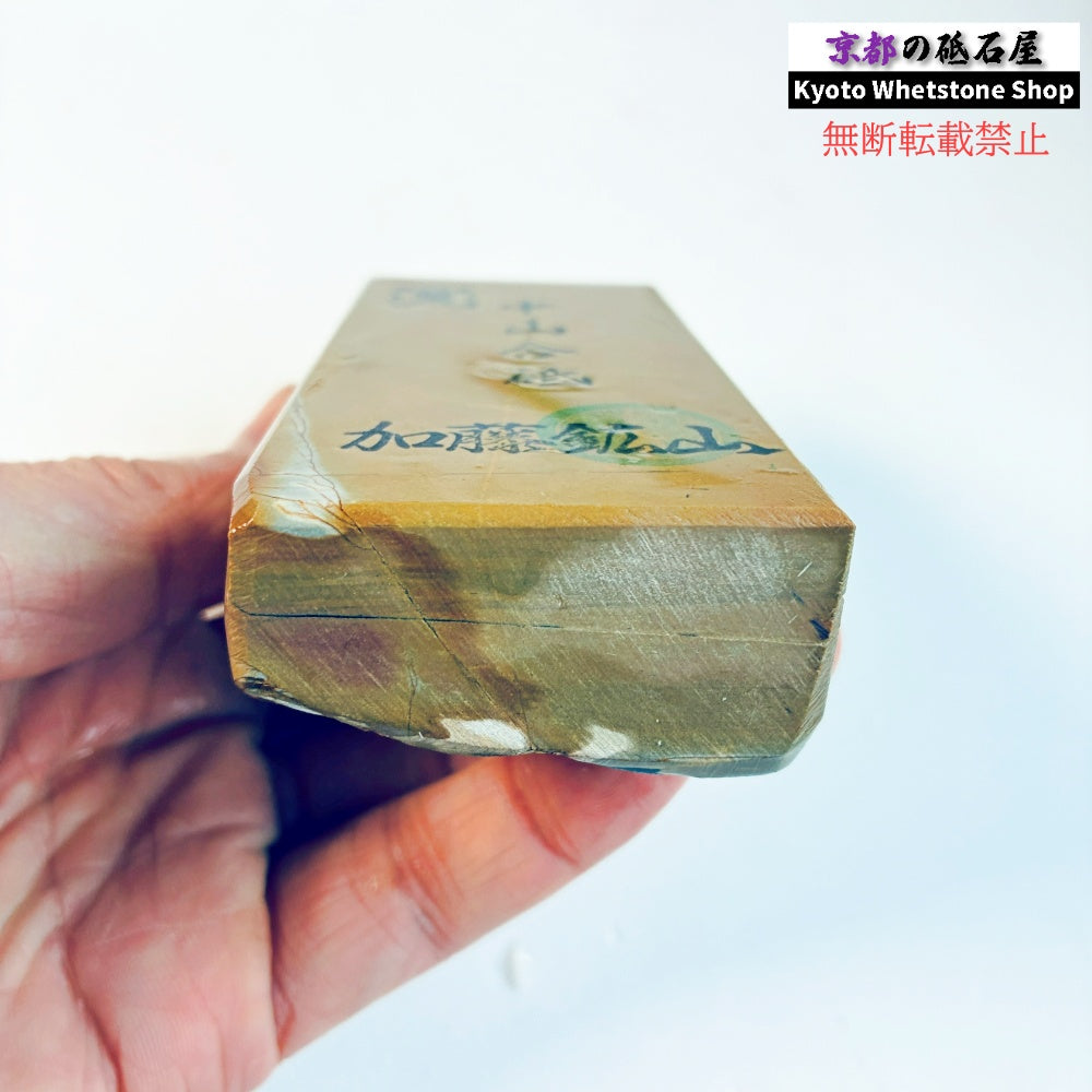300g 硬さ硬め 戸前 中山合砥  正本山 京都 天然砥石