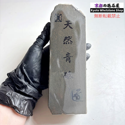 上質！ 1395g 硬さ軟め  丹波青砥 正本山 京都 天然砥石