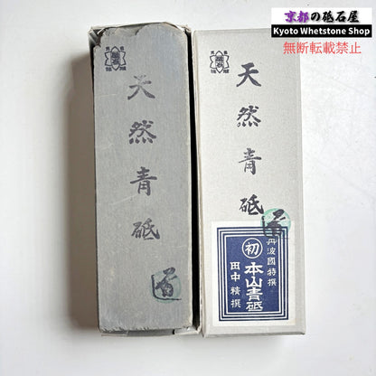 上質！ 1345g 硬さ軟め  丹波青砥 正本山 京都 天然砥石