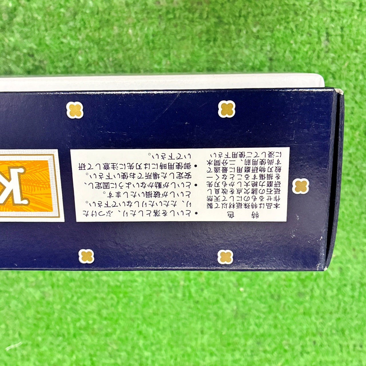 キングデラックス800大型 松永トイシ