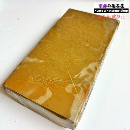 920g 硬さ4 巣板 中山合砥  正本山 京都 天然砥石