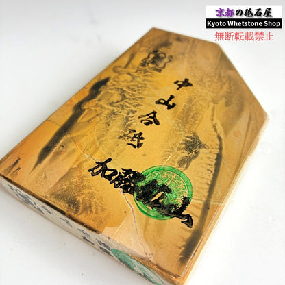 435g 硬さ4 巣板 中山合砥  正本山 京都 天然砥石