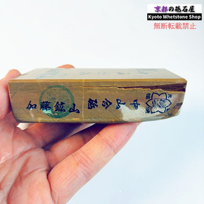 300g 硬さ硬め 戸前 中山合砥  正本山 京都 天然砥石