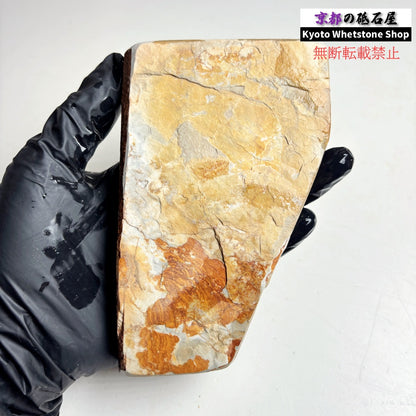 350g 硬さ3.5 巣板 中山合砥  正本山 京都 天然砥石