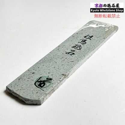 145g 硬さ中間  但馬砥石 兵庫 天然砥石