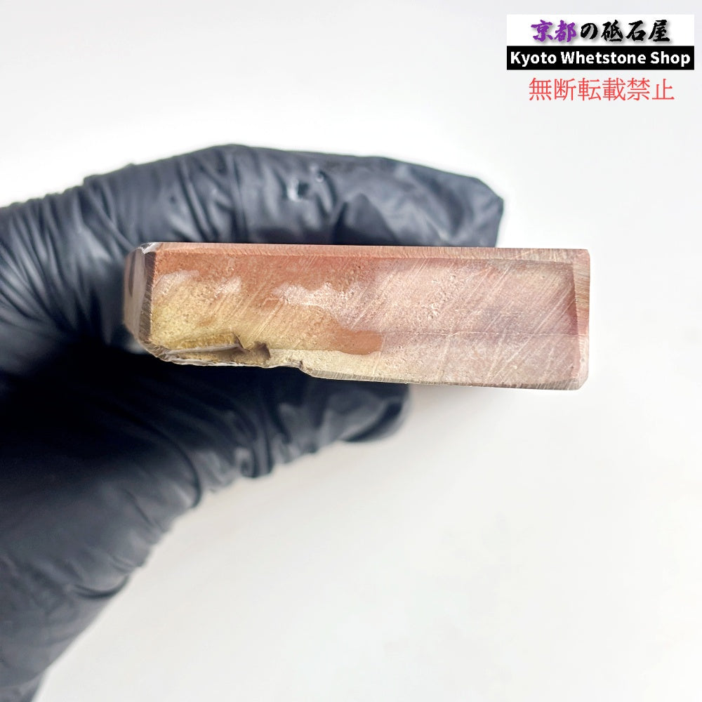 質よし 450g 硬さ2.0～2.5  馬路山合砥  正本山 京都 天然砥石