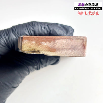 質よし 450g 硬さ2.0～2.5  馬路山合砥  正本山 京都 天然砥石