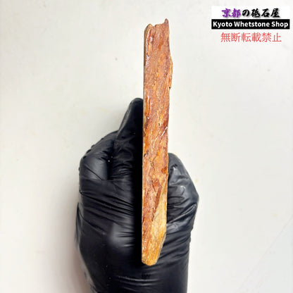 210g 硬さ硬め 巣板 中山合砥  正本山 京都 天然砥石