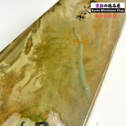 特大！激レア！ 2900g 硬さ1.5～2.0  八箇山合砥 京都 天然砥石