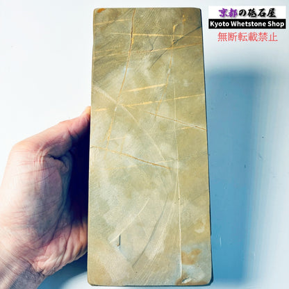 24型 1155g 硬さ3.5～4.0 巣板 中山合砥  正本山 京都 天然砥石
