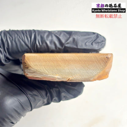 205g 硬さ硬め 黄板 中山合砥  正本山 京都 天然砥石