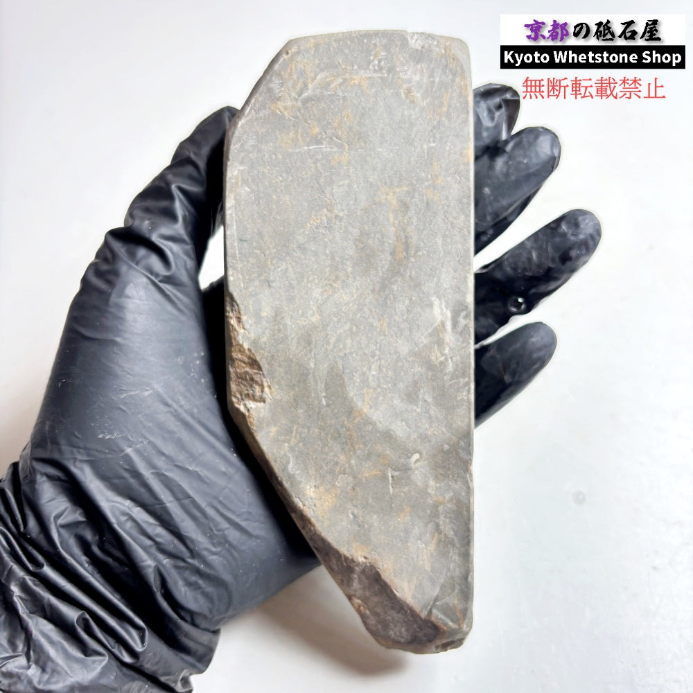 275g 硬さ1.5  丹波青砥 正本山 京都 天然砥石