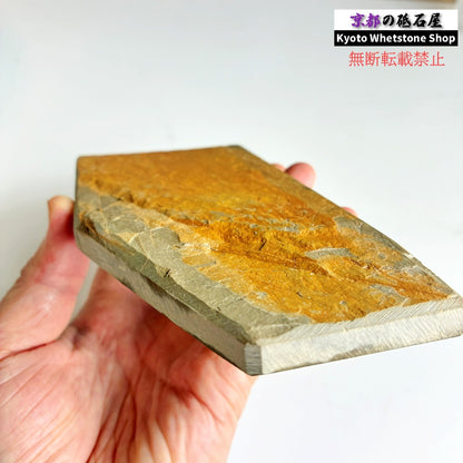 460g 硬さ3.5 巣板 中山合砥  正本山 京都 天然砥石