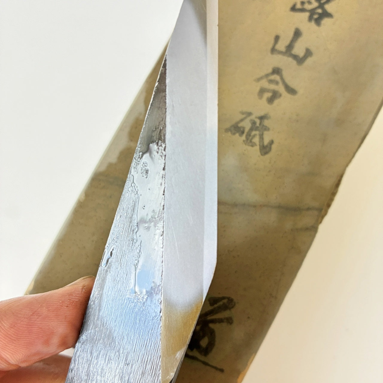 730g 硬さ2 並砥 馬路山合砥  正本山 京都 天然砥石