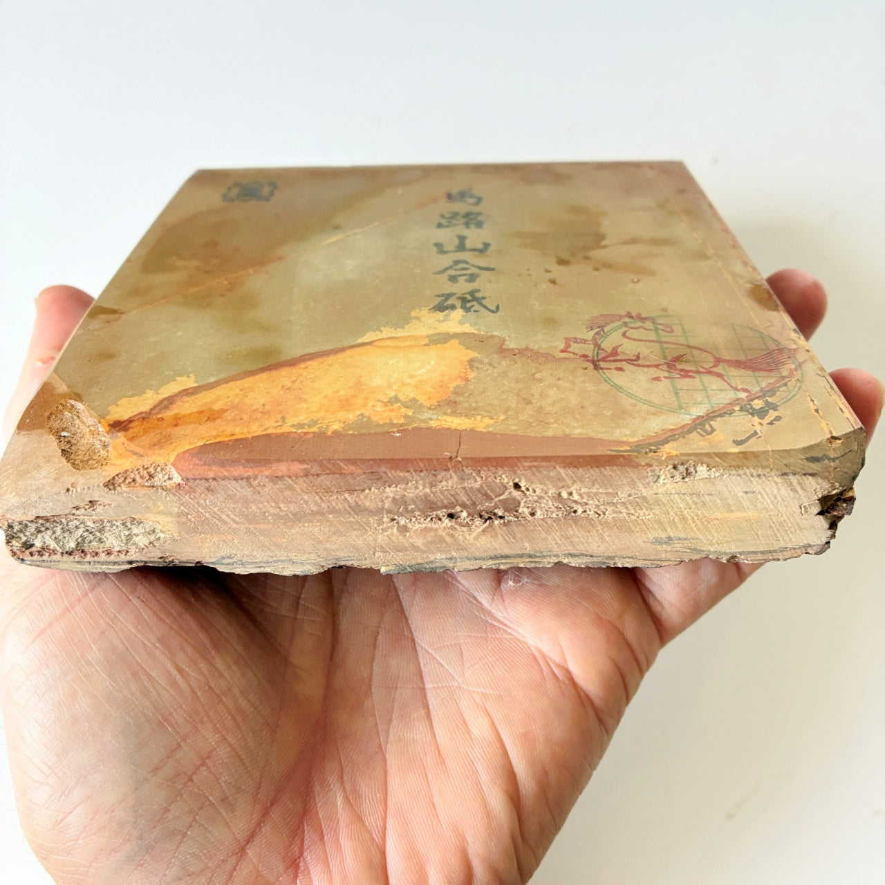 870g 硬さ3 巣板 馬路山合砥  正本山 京都 天然砥石