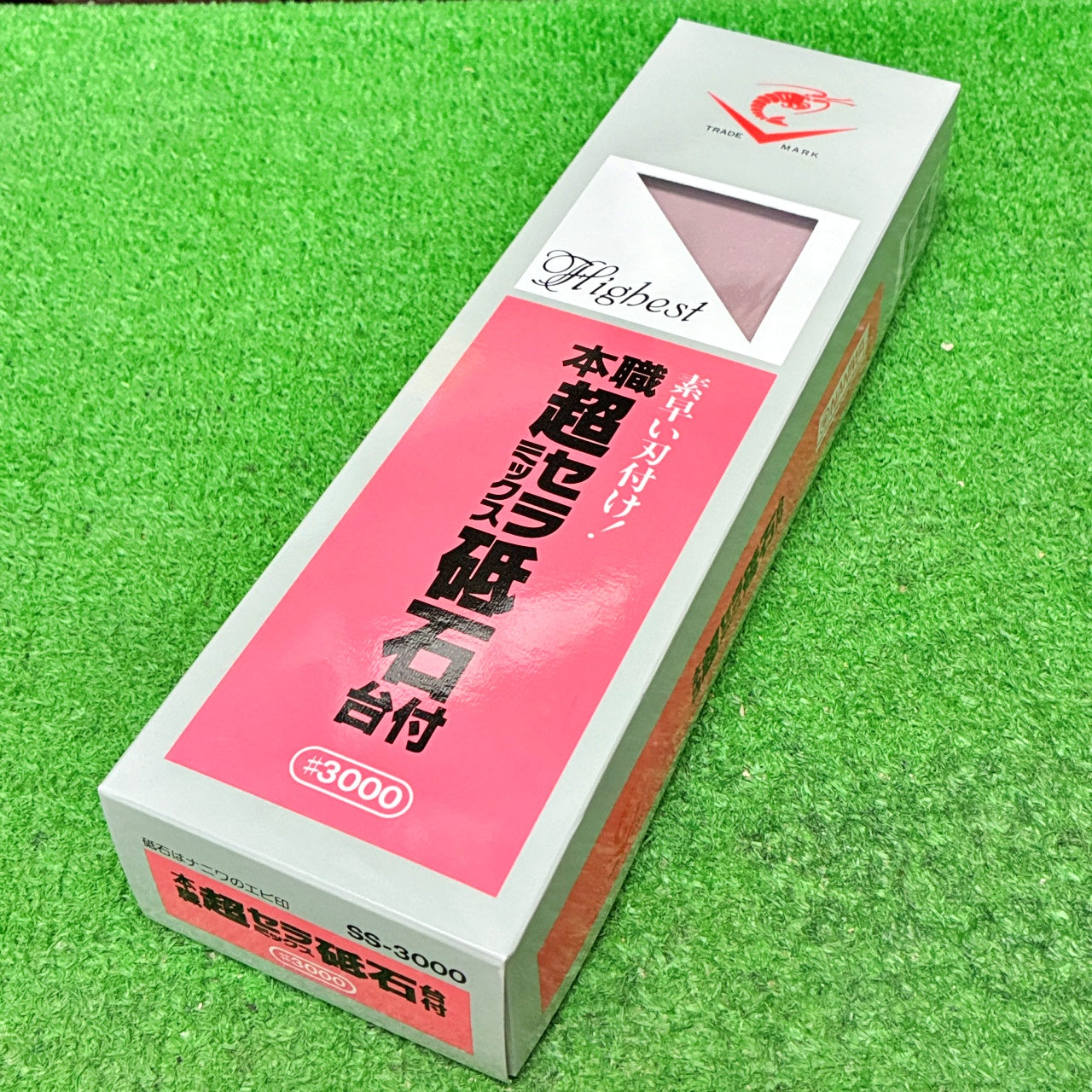 本職超セラミックス砥石台付3000 ナニワ研磨工業