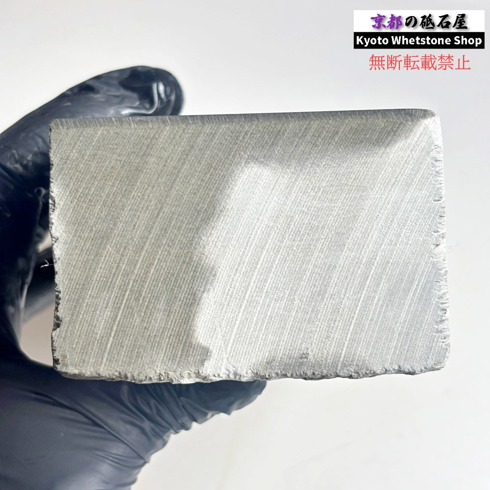 1950g 硬さ2.5 浅黄 八木ノ島合砥  正本山 京都 天然砥石