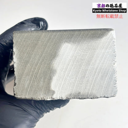 1950g 硬さ2.5 浅黄 八木ノ島合砥  正本山 京都 天然砥石