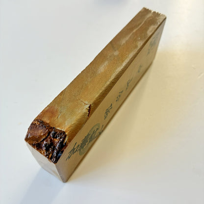 190g 硬さ4 巣板 中山合砥  正本山 京都 天然砥石