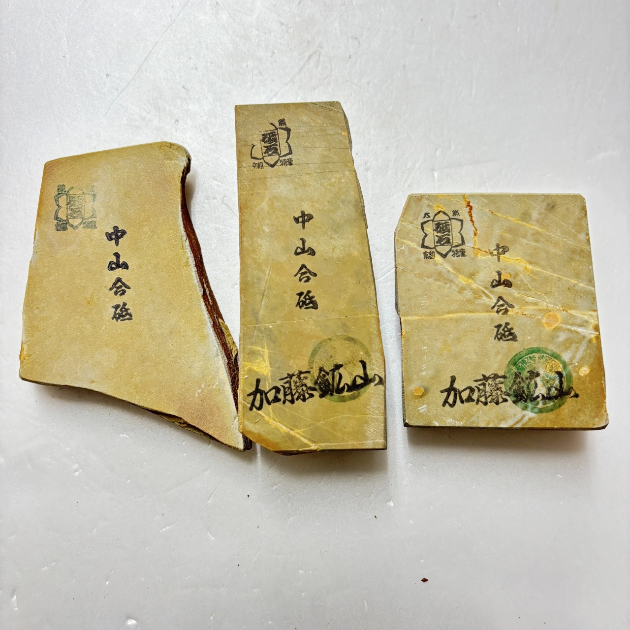 まとめ売り 中山合砥  正本山 京都 天然砥石