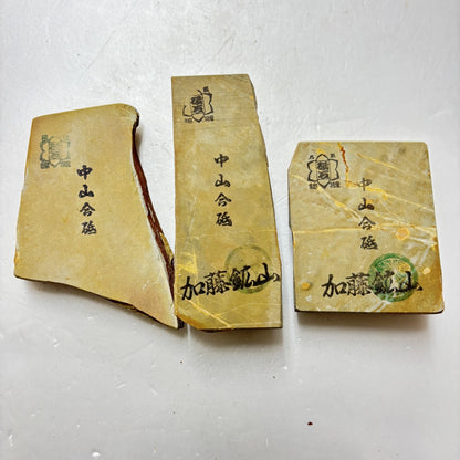 まとめ売り 中山合砥  正本山 京都 天然砥石