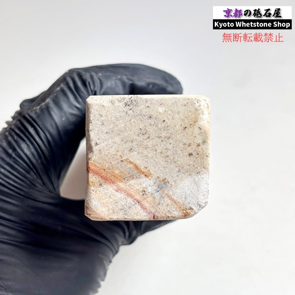 1980年代モノ 紫は昔の証拠 530g 硬さ軟め  備水砥 熊本 天然砥石